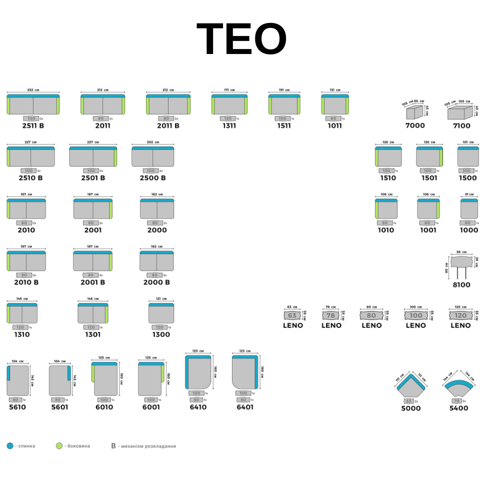 Модульна система Teo / Тео коричнева з вітрини