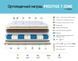 Матрац Prestige 7 zone + Кокос 140 x 190