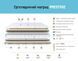 Матрац Prestige 140 x 190