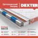 Матрац DEXTER 90x190