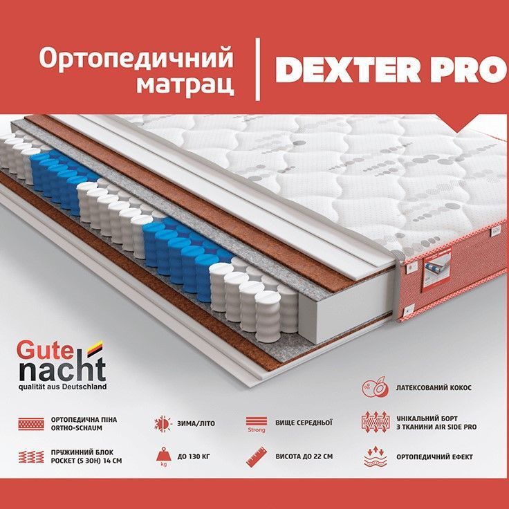 Матрац DEXTER PRO 90x190